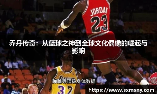 YY SPORTS