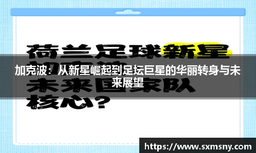 易游