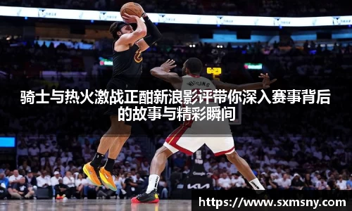 易游体育