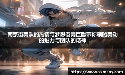 易游体育