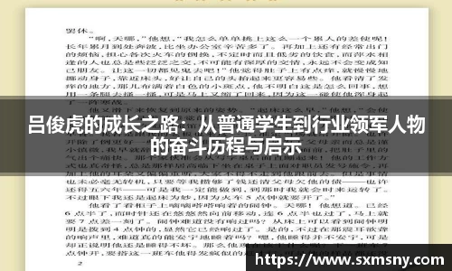 易游体育