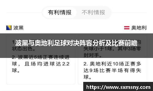 易游体育