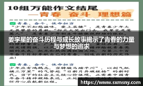 YY SPORTS
